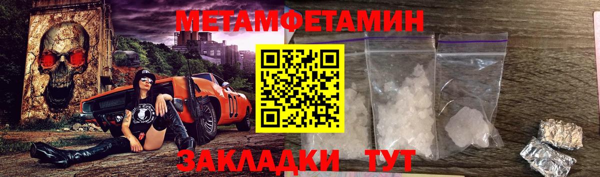 АМФЕТАМИН  Amphetamine  Вход с VPN  АМФ Розовый  Наро-Фоминск 