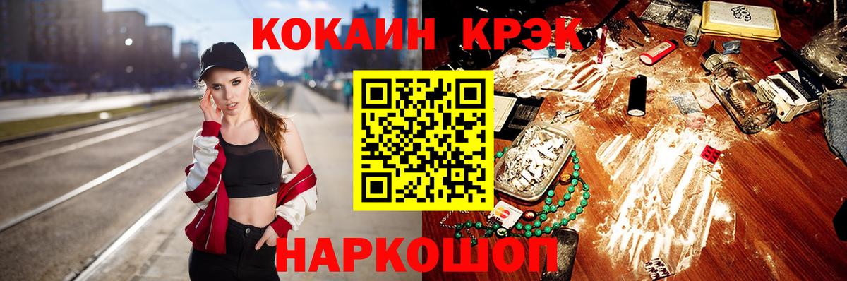 Наро-Фоминск  купить наркотики сайты  Вход с VPN  Кокаин Columbia  КОКАИН Колумбийский 