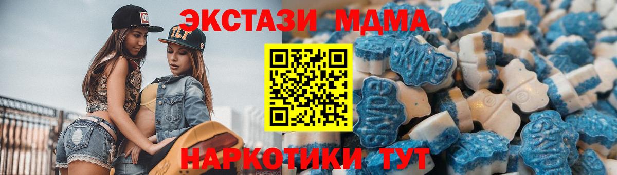 Ecstasy louis Vuitton  ЭКСТАЗИ  Наро-Фоминск  Вход с VPN 