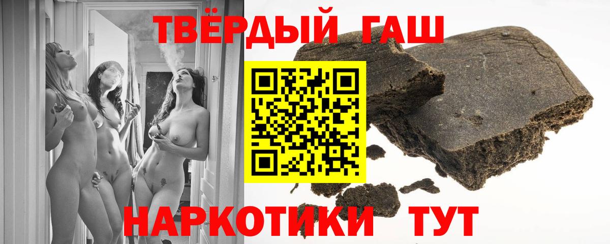 ГАШ Premium Наро-Фоминск