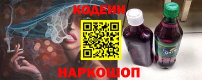 ешки Донецк