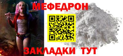 ешки Донецк