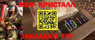 амф Донской
