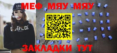 амф Донской