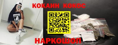 ешки Донецк