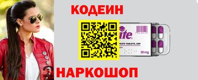 ешки Донецк