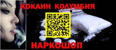 ешки Донецк