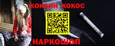 амф Донской