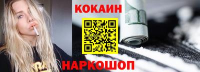 ешки Донецк