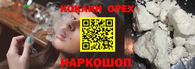 ешки Донецк