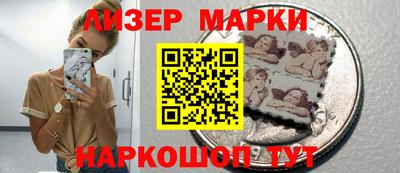 ешки Донецк