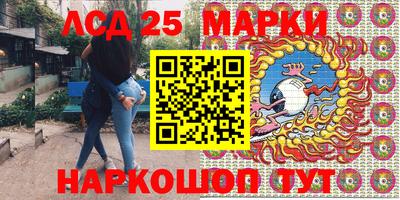 ешки Донецк