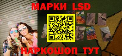 ешки Донецк