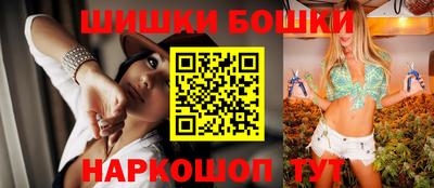 ешки Донецк