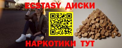 ешки Донецк