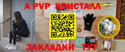 скорость mdpv Дубна