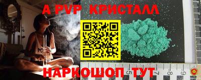 скорость mdpv Дубна