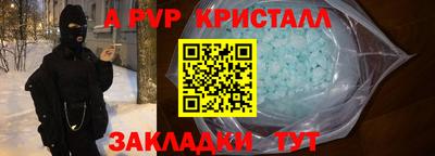амф Донской