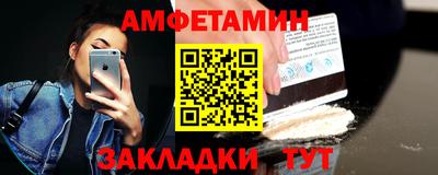 амф Донской