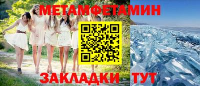 ешки Донецк