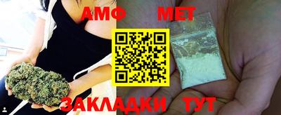 амф Донской