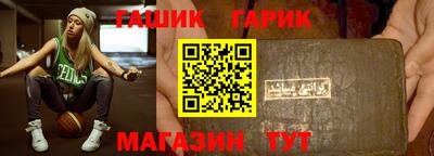 ешки Донецк
