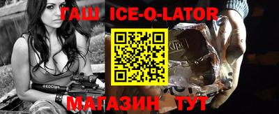 ешки Донецк