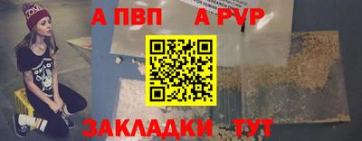 амф Донской