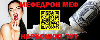 амф Донской