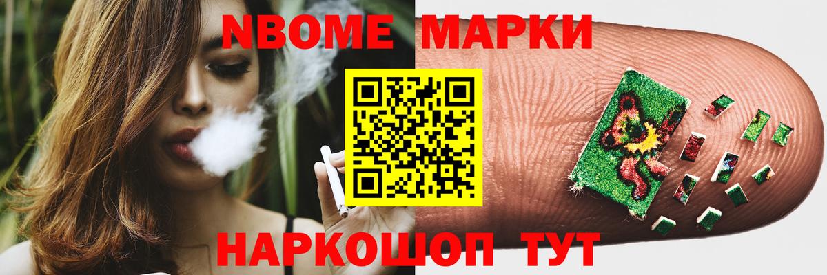 Наро-Фоминск  Лсд 25 экстази ecstasy  Вход с VPN  ЛСД экстази  Лсд 25 экстази кислота 