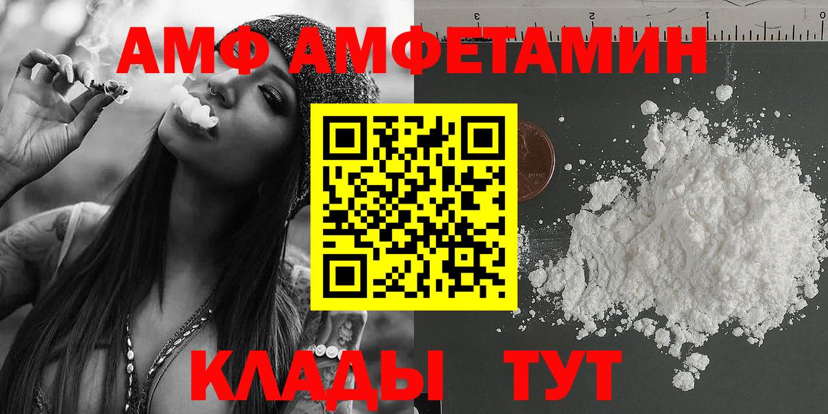 Метамфетамин кристалл  Метамфетамин кристалл  Вход с VPN  Наро-Фоминск 