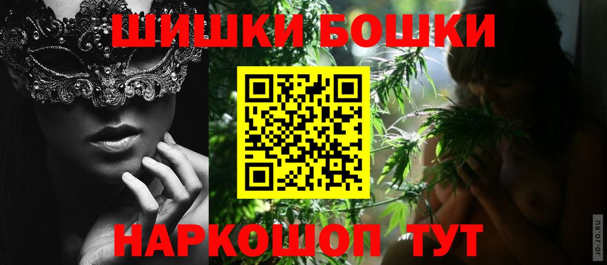 Бошки марихуана семена Наро-Фоминск